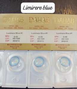 Dahab Luxe lens